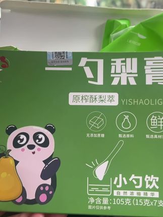 给咋们孩子秋冬必备哦✌️#好物推荐🔥