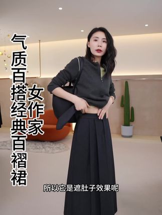【女作家】Mayya Plus麦芽定制气质流光风减龄半身西装裙子,经典的百褶裙,搭任何上衣都超好看,鞋子随便配,很精致很显瘦,颜色也是大气的深灰色#高级感穿搭 #梨形身材穿搭 #百褶裙 #西装裙 #ootd穿搭