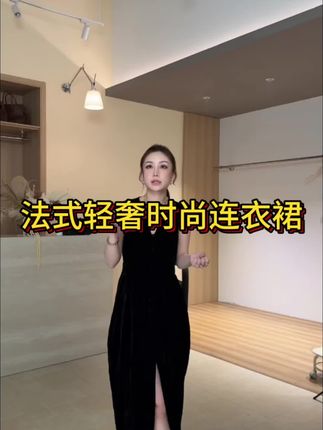 #气质穿搭 #时尚穿搭 #高级感穿搭 #早秋穿搭 #秋冬穿搭