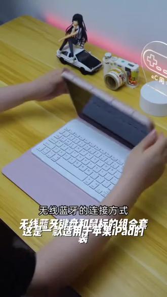 手机无线蓝牙键盘鼠标适用苹果iPad华为vivo小米OPPO联想平板安卓