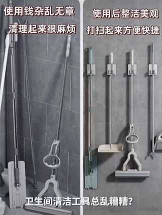 你家浴室还乱七八糟的吗?是时候告别杂乱,迎接整洁有序的生活了。✨🧽 #浴室收纳 #整洁生活#拖把收纳夹
