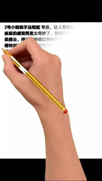 88号·按摩SPA·馆