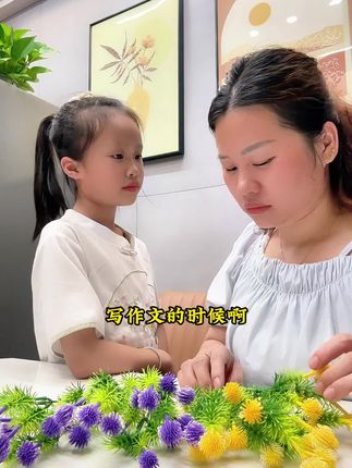 每天坚持读一篇作文金句,语文就像开了窍一样简单#小学语文 #小学作文 #作文金句 #作文素材