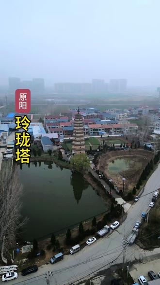玲珑塔,位于河南新乡原阳县,距今已有
900多年历史,始建于北宋时期。#旅行推荐 #原阳 #玲珑塔 。
