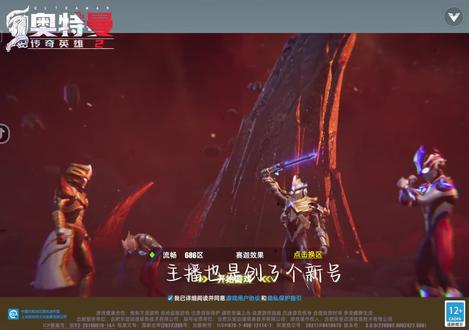 光污染加超级音效,大家放心使用