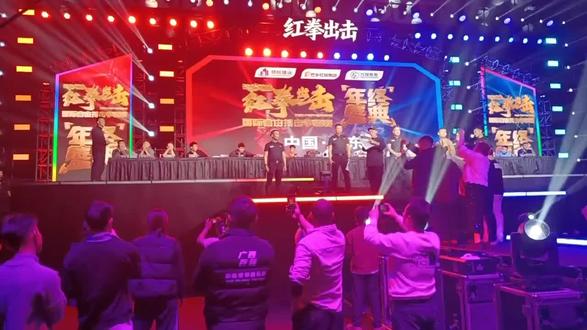 年终盛典全球直播,中外拳击争夺州际金腰带,称重在广西田东县体育馆隆重举行,明天6,7号正式开打