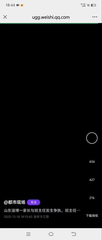 沂源的中学这么威武了?