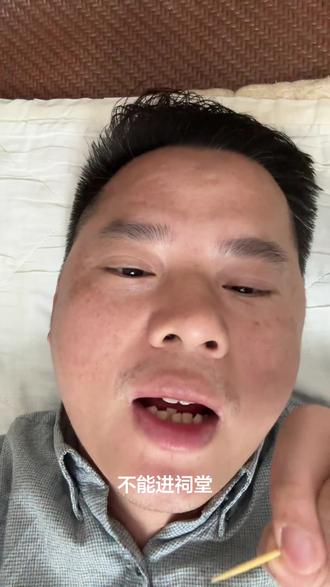 博白人集合,不要对博白人偏见#博白 #博白人