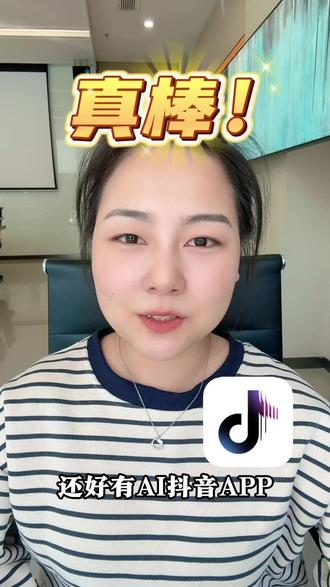 拼豆新手怎么玩#AI抖音app #经验决策