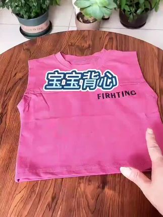 #创作灵感 #母婴好物 #婴儿纯棉无袖背心