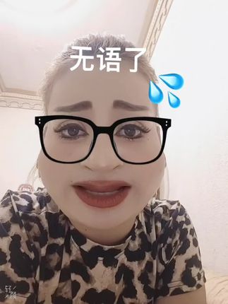 #助手抖音 #搞笑视频 #太逗了 #笑死我了 😂😂😂
