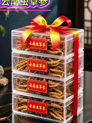 家人们,快来云南虫草参它来啦!源自云南高原秘境的虫草参,在澄澈天光与沃土间扎根,自然养分催生出饱满肌理,是山野里自在生长的馈赠。, ,当地采撷人循着老法子轻手采收,不添修饰地留存它最本真的模样——带着泥土的质朴色泽,裹着高原的清润气息,新鲜奔赴而来。, ,当季的鲜灵劲儿,最适合端上餐桌:煲汤时丢几颗,鲜味里便渗着山野的清润;泡茶时放少许,茶汤中又藏着草木的淡香。泡酒更醇更香!,快来把这份从云南高原捎来的虫草参,直接带回厨房吧。#美食推荐 #云南食材 #虫草参 #煲汤干货 #抖音大数据推荐给有需要的人 @DOU+小助手 @DOU+上热门 @抖加🔥上热门🔥dou+🔥热点宝