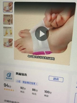 视频同款