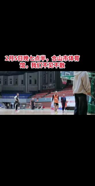 2026体彩杯村BA于5日晚正式拉开帷幕#篮球🏀🏀🏀 #村ba巅峰对决