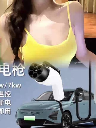 五菱星光/电卡EV50荣光EV缤果便携式充电器枪桩新能源车随车充电#新能源充电桩家用 #新能源汽车随车充 #新能源汽车充电器 #五菱星光随车充 #五菱汽车充电桩