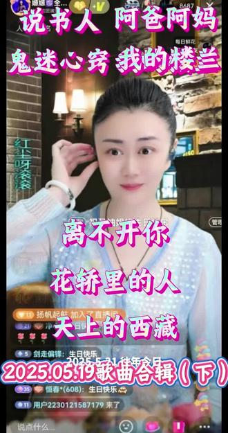 去年519合辑(下)#嫄嫄全能唱将