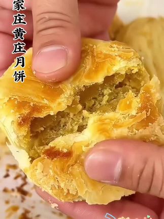 #董宇辉直播间 #石家庄黄庄月饼