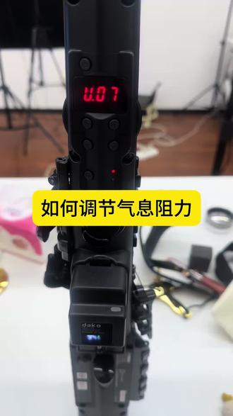 如何调节气息阻力#雅马哈电子萨克斯#yds150电子萨克斯 #雅马哈萨克斯