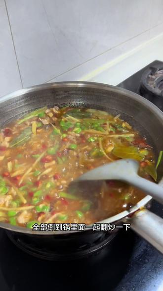 学做自贡名菜鲜锅兔的一天 第一次下厨做鲜锅兔,
本以为会翻车,结果原地封神!!!
麻辣鲜香,嫩到打滑,
外面的馆子可以直接下岗了。#做饭不翻车 #自制美食 #麻辣鲜锅兔 #神仙家常菜 #川味美食