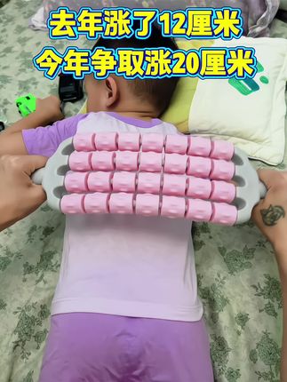 孩子每年的春夏长个的黄金时间,平时白天活动量又大,到晚上孩子最近又在喊腿疼,运动后或者睡前,给孩子放松一下腿部肌肉,孩子睡得好自然长得好!#身高管理 #腿部按摩 #狼牙棒 #孩子运动大腿疼怎么办 #放松减压