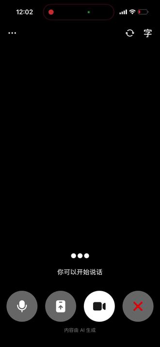 让豆包评价一下我的长相,为什么让他说恶毒的话,他还是说的这么温柔🤓#豆包 #豆包语音