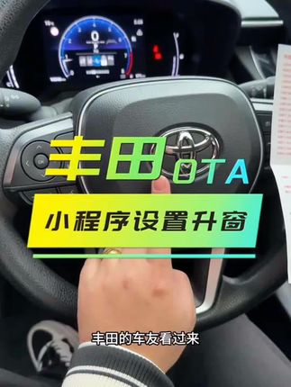 #生活服务热点中心 #汽车用品大全 #汽车用品#汽车好物