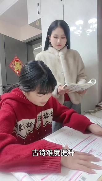 孩子古诗轻松学,我也跟着轻松了很多 #作业帮 #辅导作业 #家长必读#自用好物推荐