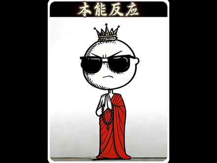 你知道牛吃草为什么会突然停一下#牛马