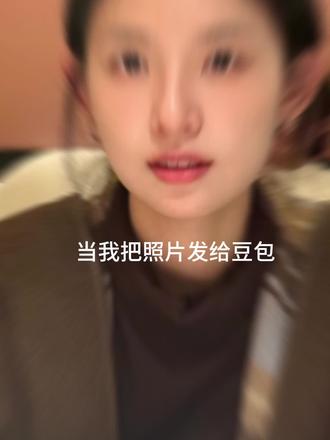 当我把照片发给豆包..
#氛围感照片 #豆包p图 #豆包ai#豆包出大片有两把刷子#氛围感拉满的头像