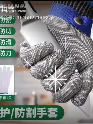 钢丝编织手套柔软好用,带上关键时候护手指 #防切手套 #钢丝手套