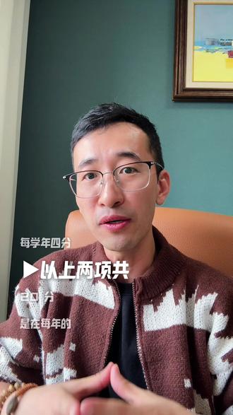 中考题目考什么? #同城教育#干货分享