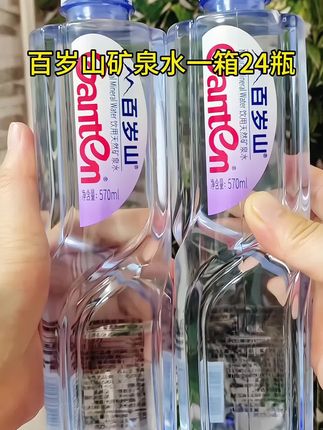 #我要上热门 巨划算速抢#百岁山矿泉水##百岁山#水#超便宜