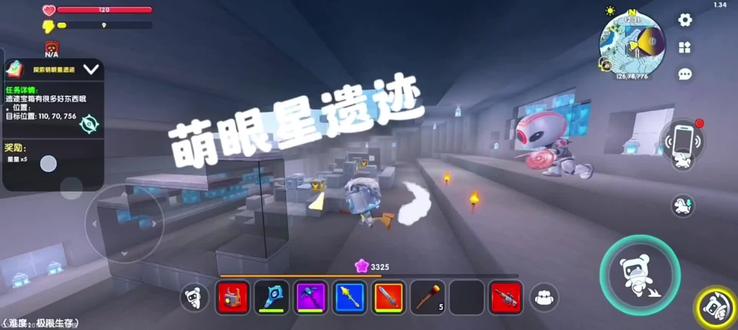 #迷你世界 第746集,萌眼星遗迹