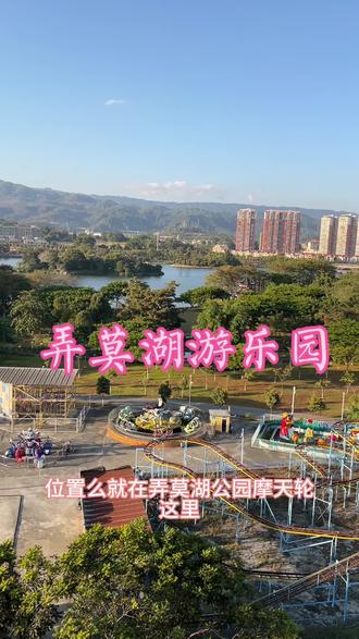 假期了你还让你呢神兽,在家足这嘎遛娃#周末去哪儿 #游乐园一日游 #发现宝藏德宏 #有一个美丽的地方德宏 #瑞丽探店