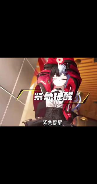 #异环#隐藏成就#进异环群看我主页置顶