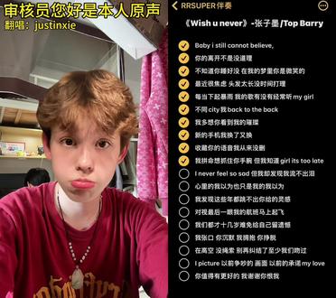 最近很焦虑,头发太长没时间打理#说唱#张子墨 #wishunever #无声卡清唱 #翻唱@DOU+小助手 @抖音小助手 @RRSUPER伴奏