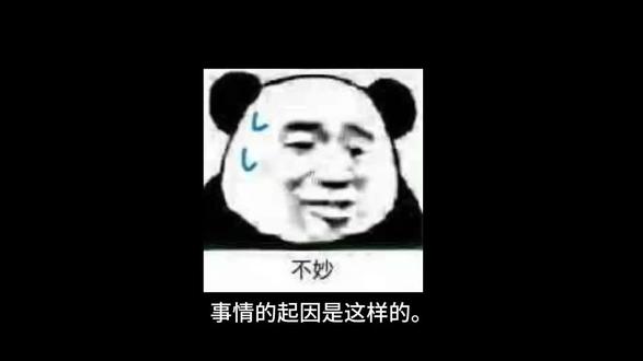 这个豆包我真的…… #救救孩子吧 #豆包 #拼豆