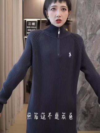 二姐的宝藏秋季新款半高领加厚针织半拉链休闲长袖针织衫#25379 #高级感穿搭 #中长款针织衫#洋气减龄#遮肉显瘦@DOU+小助手