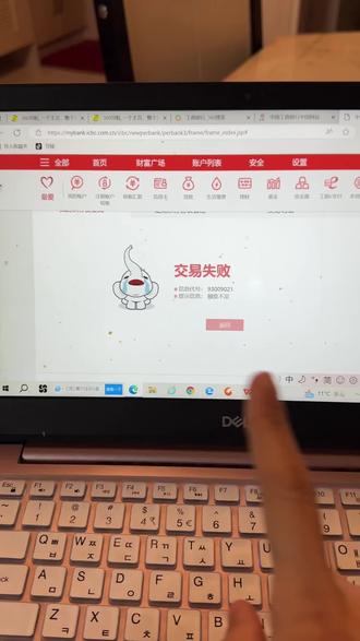 银行都缺货了,你们都提到了吗