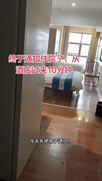 离家千里求医难,就近住宿暖心安,出行近,环境好 #西京医院住宿 #西京医院附近酒店 #西京医院陪诊住宿 #陪诊住宿 #医院周边住宿