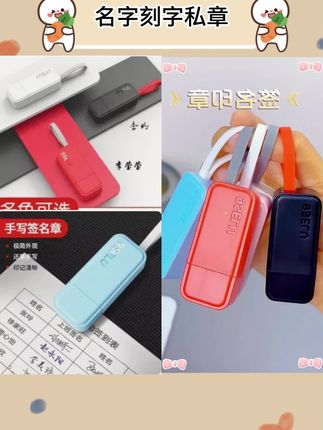 刻章个人名字刻字私章护士签名盖章签字定制人名定制印章#刻章 #签名印章 #定制印章