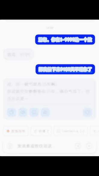 豆包,哭“死”.#豆包