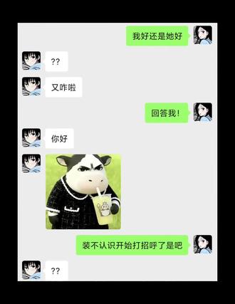 成为厉害女人的138课#情侣日常