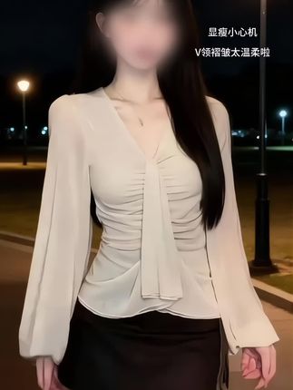最近被问爆的V领褶皱长袖T恤来啦~ 杏色温柔显气质,收腰设计超显瘦。 日常通勤or约会都能轻松驾驭。 #温柔纯欲风 #v领打底衫 #约会穿搭 #气质显瘦穿搭 #秋天新款上市