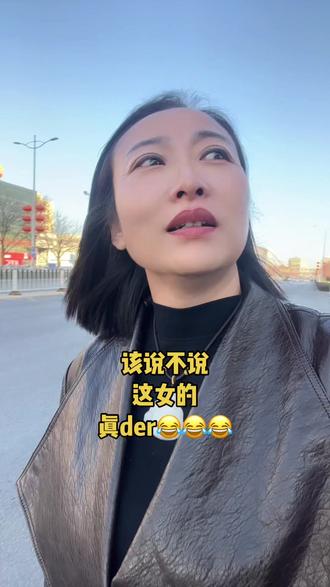 此刻感觉自己是真der哈哈哈哈