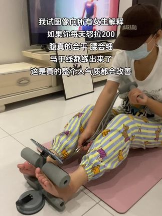 卷腹的尽头是细腰 一练一个不吱声!这次瘦的一定是我#细腰 #瘦肚子 #好身材就要不断的雕刻#腹肌马甲线