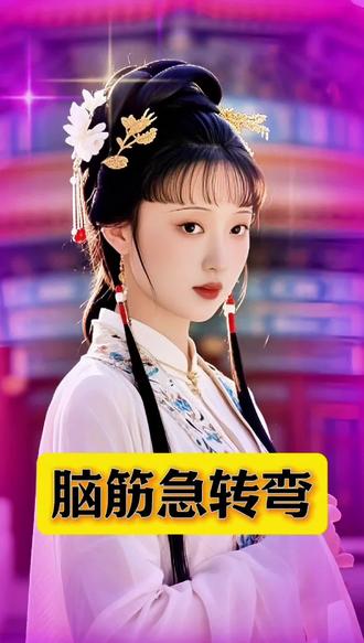 什么东西挨打还会笑#上热搜 #热点 #上热搜 #脑筋急转弯#猜猜看