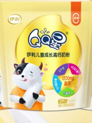 奶香四溢,呵护成长每一刻。伊利儿童成长高钙奶粉,妈妈的安心选择#好物推荐🔥#宝妈必备