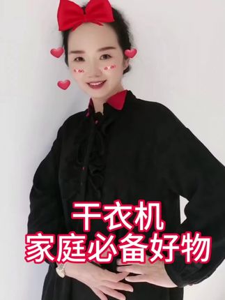 抖音严选可折叠干衣机家用烘干机小型智能烘衣机便携式衣服风干机