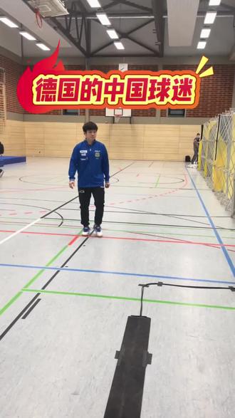 德国的中国球迷都喜欢小胖#体育 @左手青春右手梦 @武汉方岛乒乓水魔